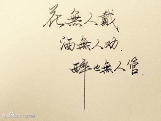 川越培訓學校是一家專業(yè)的針對中小學的課外補習學校