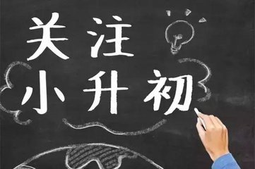 川越課外輔導(dǎo)是一家專業(yè)的針對中小學(xué)的課外輔導(dǎo)學(xué)校