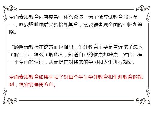 教育改革, 素質(zhì)教育 ,高老,課外輔導(dǎo)教育機(jī)構(gòu),中小學(xué)課外輔導(dǎo)中心,課外輔導(dǎo),成都培訓(xùn)學(xué)校