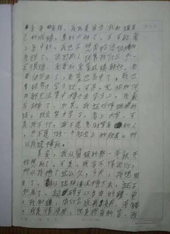 成都培訓(xùn)學(xué)校,課外培訓(xùn),課外輔導(dǎo)學(xué)校,中小學(xué)課外輔導(dǎo)中心,寒假班,小升初,高考,成都培訓(xùn)班,課外輔導(dǎo)教育機(jī)構(gòu),成都培訓(xùn)公司,課外輔導(dǎo)機(jī)構(gòu),成都有哪些培訓(xùn)學(xué)校,中小學(xué)課外輔導(dǎo)機(jī)構(gòu)成都培訓(xùn)學(xué)校,課外培訓(xùn),課外輔導(dǎo)學(xué)校,中小學(xué)課外輔導(dǎo)中心,成都培訓(xùn)班,課外輔導(dǎo)教育機(jī)構(gòu),成都培訓(xùn)公司,課外輔導(dǎo)機(jī)構(gòu),成都有哪些培訓(xùn)學(xué)校,中小學(xué)課外輔導(dǎo)機(jī)構(gòu),寒假補(bǔ)習(xí)班,小升初一對(duì)一