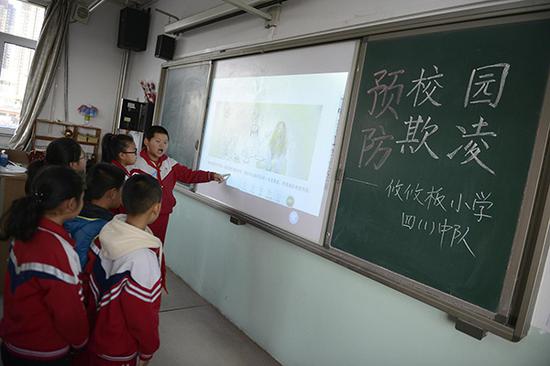 反欺凌,中小學(xué)生,中小學(xué)課外輔導(dǎo)