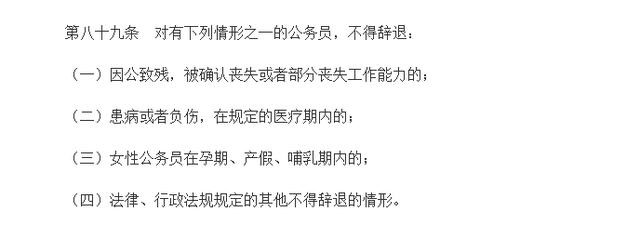 公務員的鐵飯碗更“鐵”了，這些公務員卻再沒有“安定日子”了？