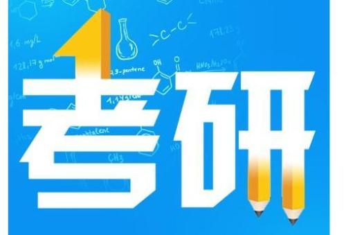 考研黨最常用的14個(gè)APP，你擁有幾個(gè)了？