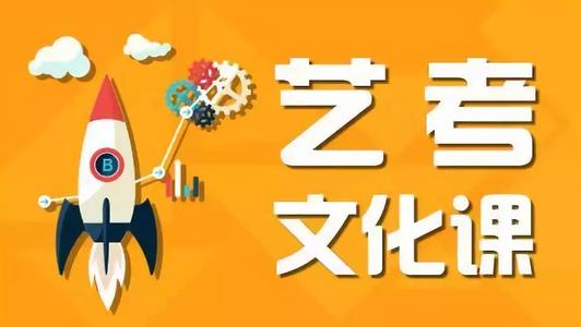 四川省藝術生聯(lián)考指的是什么 其中有哪些需要注意的問題？