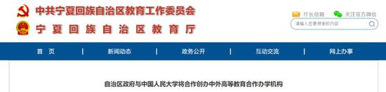 多所“雙一流”高校搞大動作，跨省、跨國合作，發(fā)揮各自優(yōu)勢。