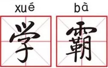 重磅，2017四川高考狀元出爐，文科668分、理科720分