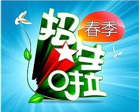 2018中小學招生入學政策出爐！初一起全面取消中考加分！