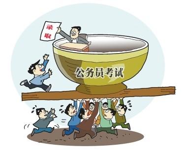 我省今年擬招錄公務員7批次1.5萬人 首次實行司法行政系統(tǒng)省級統(tǒng)考