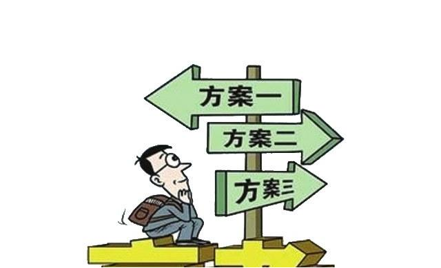 成都中考指標(biāo)到校生政策調(diào)整——“四七九”等中學(xué)指標(biāo)到校生計(jì)劃將新投向龍泉驛區(qū)等6區(qū)