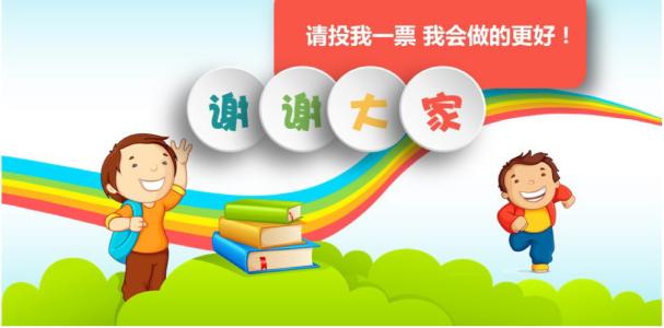 孩子當(dāng)班干部很重要嗎？資深班主任這樣說！