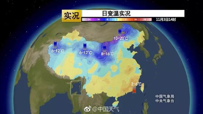 注意！冷空氣今日抵四川 最高或降溫10℃以上