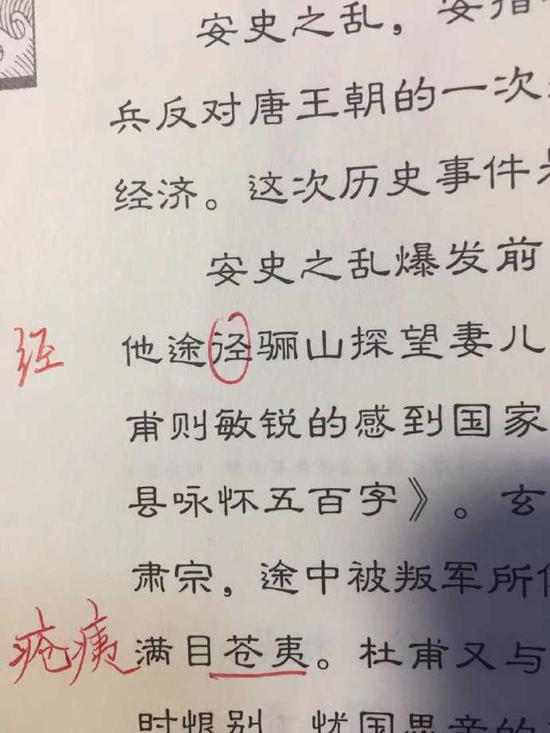 小學教材錯漏百出 教育局：校對失誤不會召回