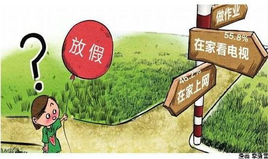 半月談：“高中累死大學(xué)玩死” 象牙塔不是游樂場(chǎng)