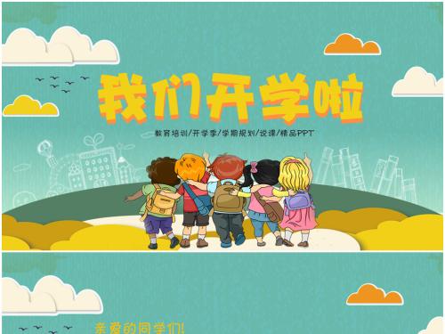 家有萌娃需要注意啦！權(quán)威發(fā)布，2019年幼兒園入學(xué)工作相關(guān)事宜!