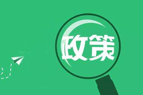 叮咚，這里有一份2019中考政策，請(qǐng)家長(zhǎng)們注意查收！