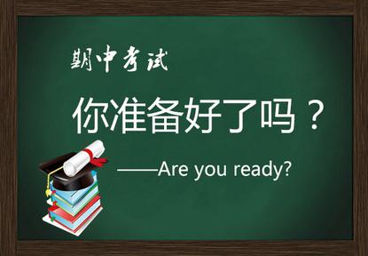 期中考試必備知識點之語文篇，小學(xué)的語文知識筆記重點都在這里了