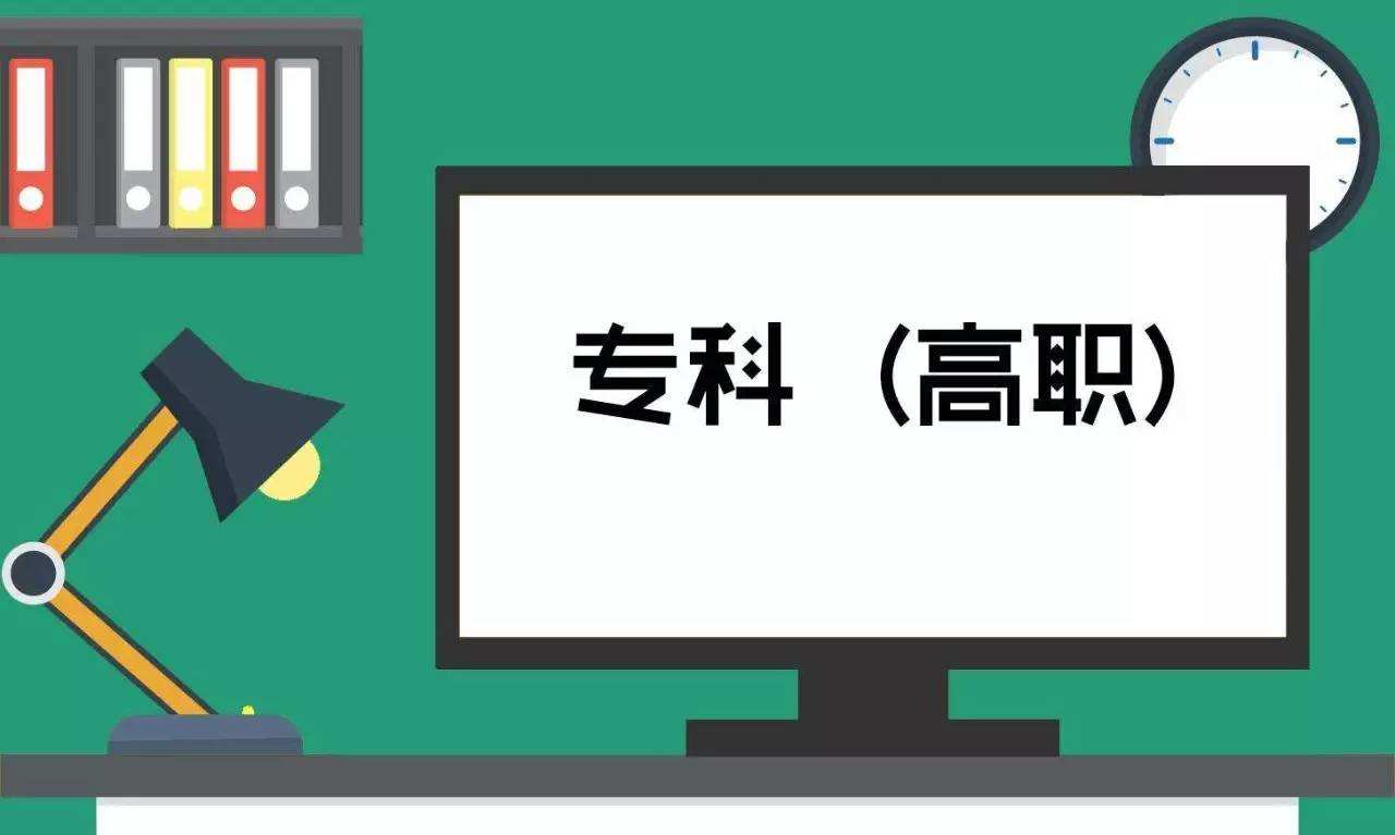 天津：本科批次錄取結(jié)束 高職（專(zhuān)科）院校錄取控制分?jǐn)?shù)線(xiàn)確定