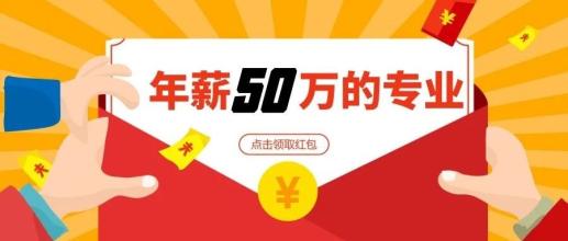 關(guān)于四川省2019年普通高校招生藝術(shù)體育類?？婆浫∥赐瓿捎媱潓W(xué)校第二次征集志愿的通知