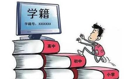 社會(huì)考生的學(xué)籍怎么辦 可以參加高考嗎