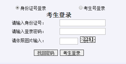 四川省教育考試院關(guān)于 2019年10月高等教育自學考試網(wǎng)報公告