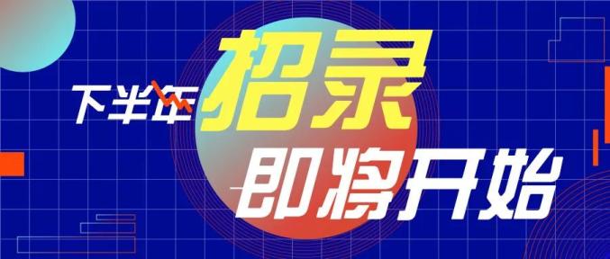 注意，普通高校?？婆a(bǔ)錄還有名額，今日12：00填報(bào)截止！