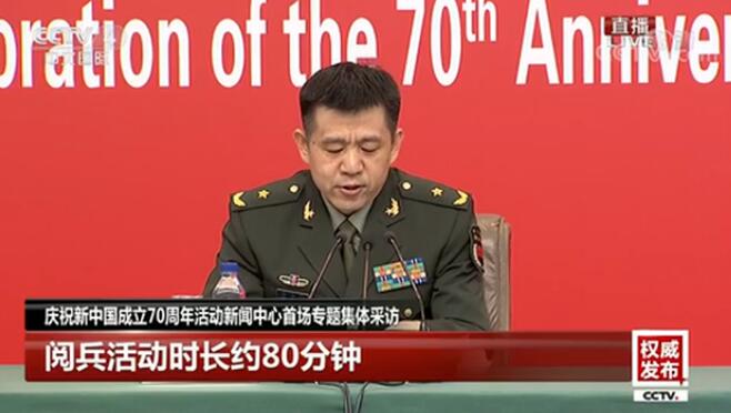 2019國慶大閱兵幾點(diǎn)開始直播 今年十一閱兵時(shí)長及結(jié)束時(shí)間