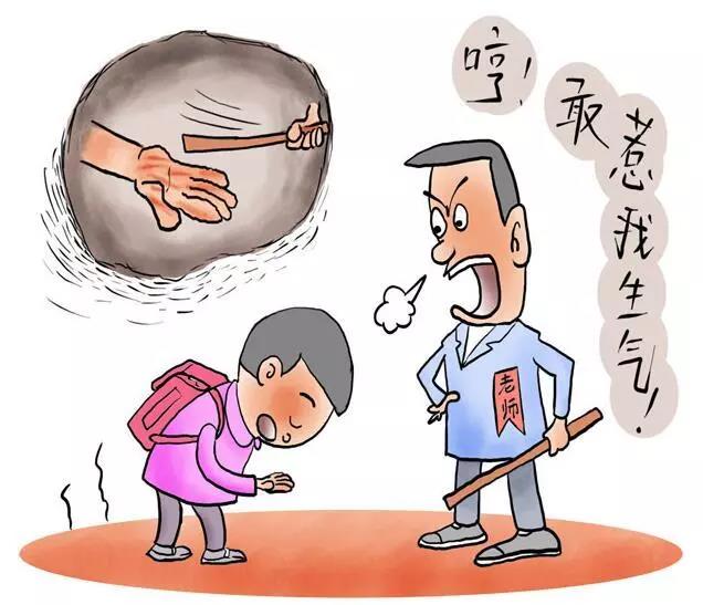 官宣：中小學生違規(guī)行為懲戒實施辦法出爐！批評，跑步，寫檢討，責令休學是合法的！