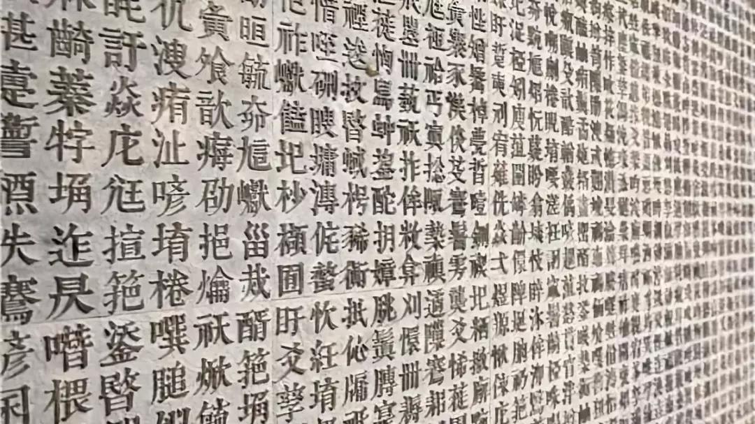 姓名里有生僻字，影響保研？