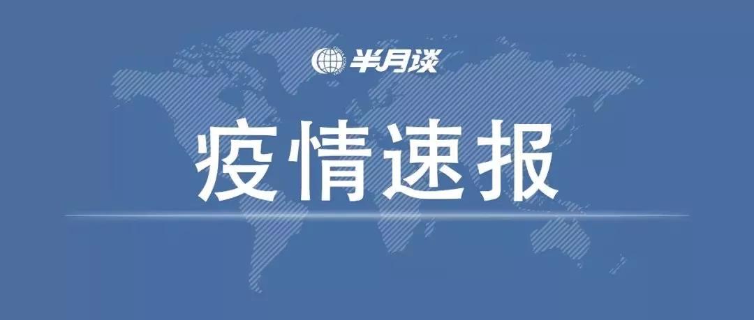 最新！湖北新增新冠肺炎病例14840例 含臨床診斷病例13332例