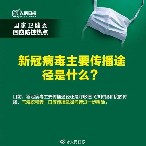 病毒可以通過氣溶膠傳播？還能開窗通風嗎？答案來了！