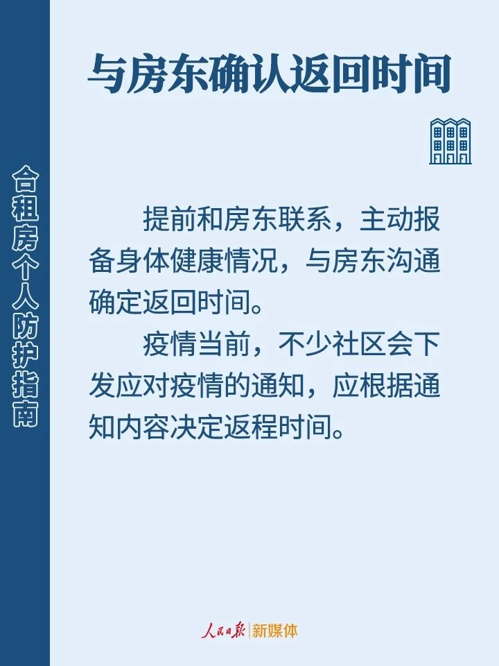 使用公共衛(wèi)生間會(huì)感染病毒嗎？合租房個(gè)人防護(hù)，看這篇就夠了