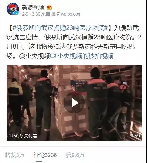 俄羅斯你咋把物資扔下就跑了？也不“打聲招呼”！