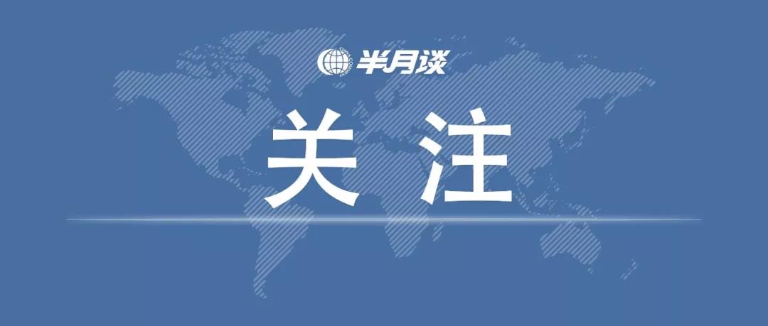 武漢：除就醫(yī)以及防疫情、保運行等崗位人員外，小區(qū)其他居民一律不得外出