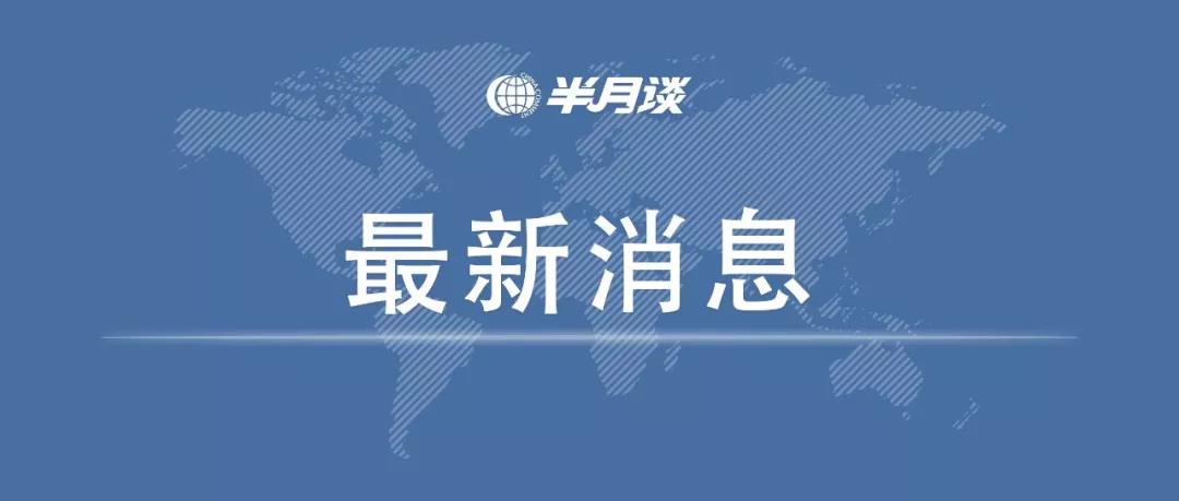 世衛(wèi)組織：中國(guó)境外新冠肺炎確診共計(jì)12668例