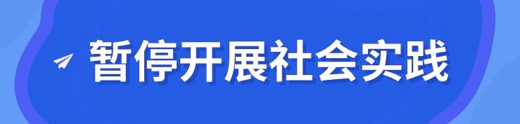 定了！成都中小學(xué)周末不補(bǔ)課，小學(xué)7月8日放暑假，中學(xué)7月16日放暑假