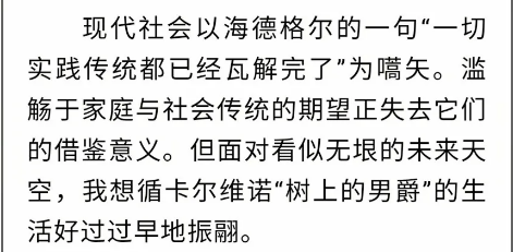 浙江高考滿分作文曝光，網友吵翻！很多人看完懵了：我怎么看不懂