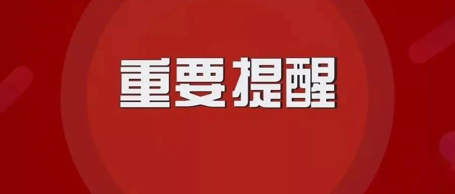 預(yù)警！四川霸屏全國降水排行榜！多個市州受災(zāi)，道路中斷！