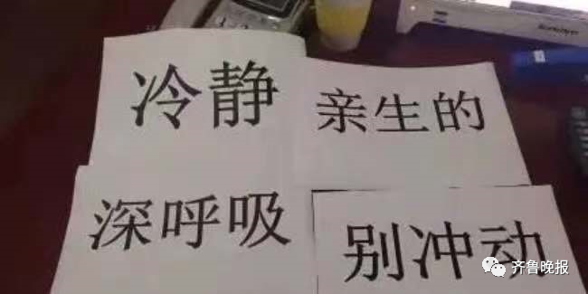 抱怨讀書苦，媽媽罰孩子泔水桶撿面條，有人支持有人反對(duì)，你怎么看？ | 特別關(guān)注