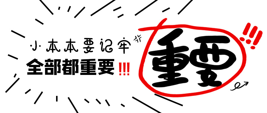 @2022年高考生，明天高考報名！時間安排請查收