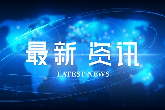 首批33所高校！教育公示一重要名單